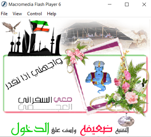 2hayef